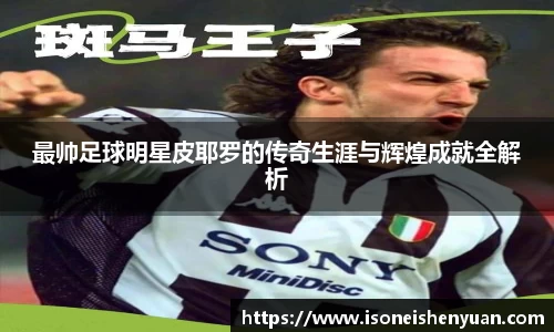 星空.综合体育(中国)官方网站